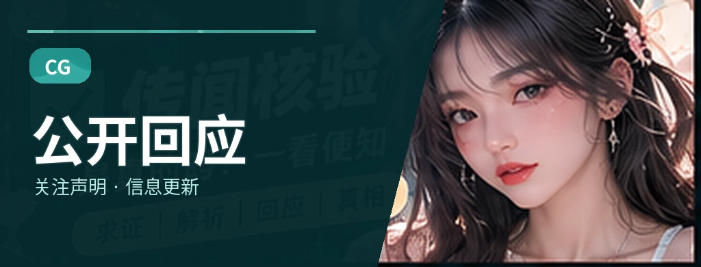 观点对照
