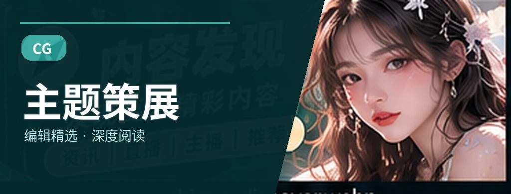 把零散兴趣变成长期专题